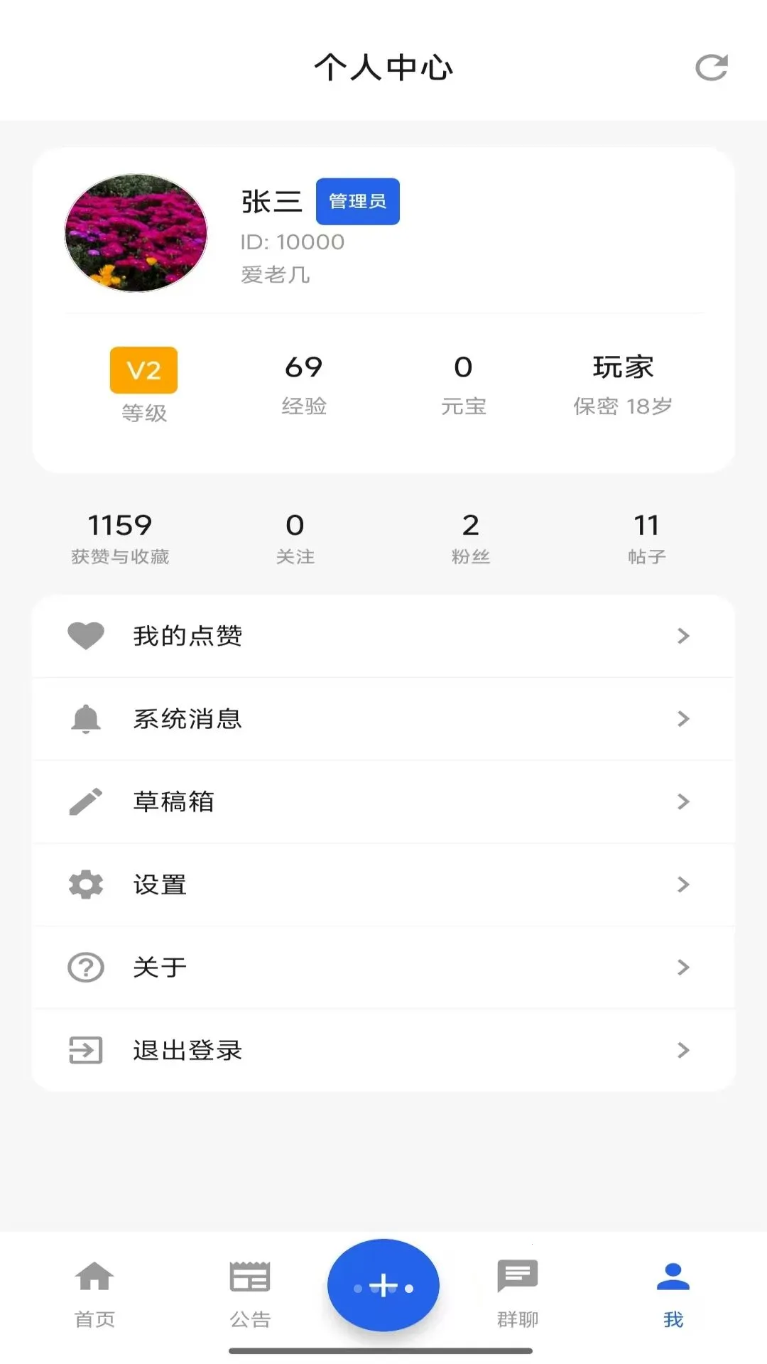 ���ؿ�ջ2026�ٷ����°汾v1.0.0 ��׿���ͼ