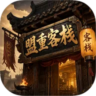 ���ؿ�ջ2026�ٷ����°汾v1.0.0 ��׿��