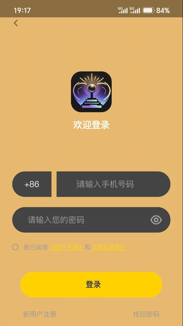 ��������v1.2.5 ��׿���ͼ