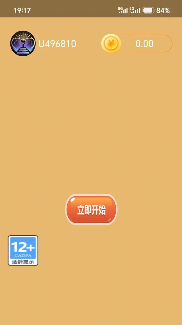 ��������v1.2.5 ��׿���ͼ