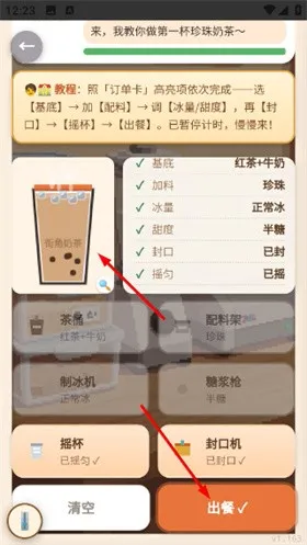�ֽ��̲��̲��ģ����v1.0.0 ��Ѱ��ͼ