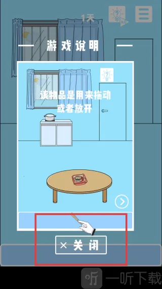 妈妈又把我的泡面藏起来了5最新手机版