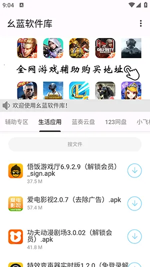 �����Ƽ�������v1.5 ��׿���ͼ