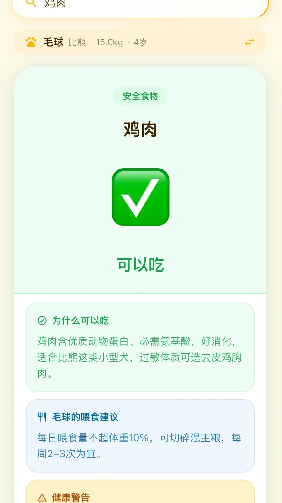 �����ܳ�APP2026���°汾v2.4.0 �ֻ����ͼ
