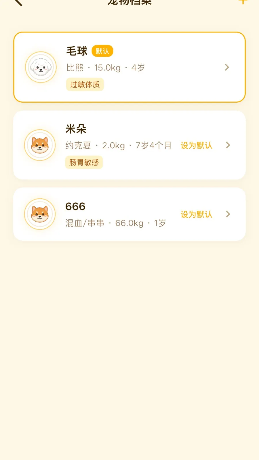 �����ܳ�APP2026���°汾v2.4.0 �ֻ����ͼ