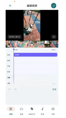 ������Ƶ��Ч����v2.0 ��׿���ͼ