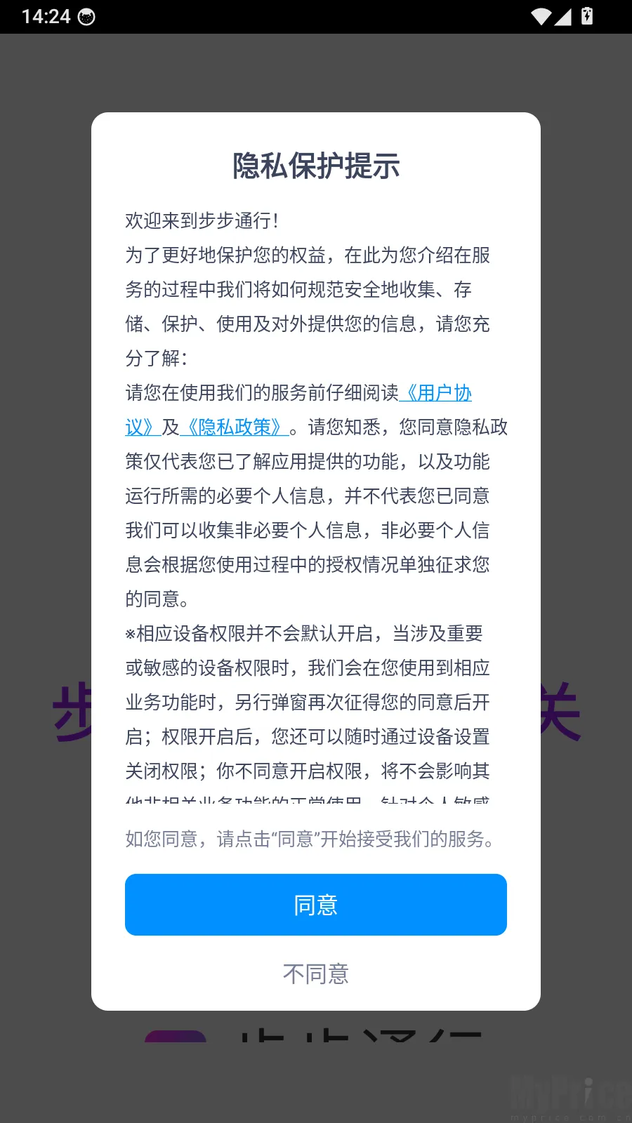 卓识成语