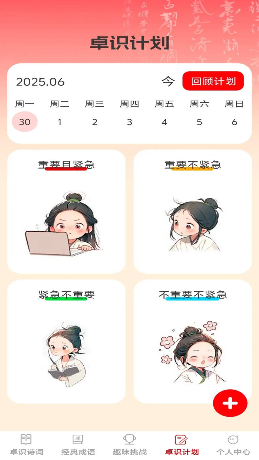 ׿ʶ����v1.0.3 ��Ѱ��ͼ