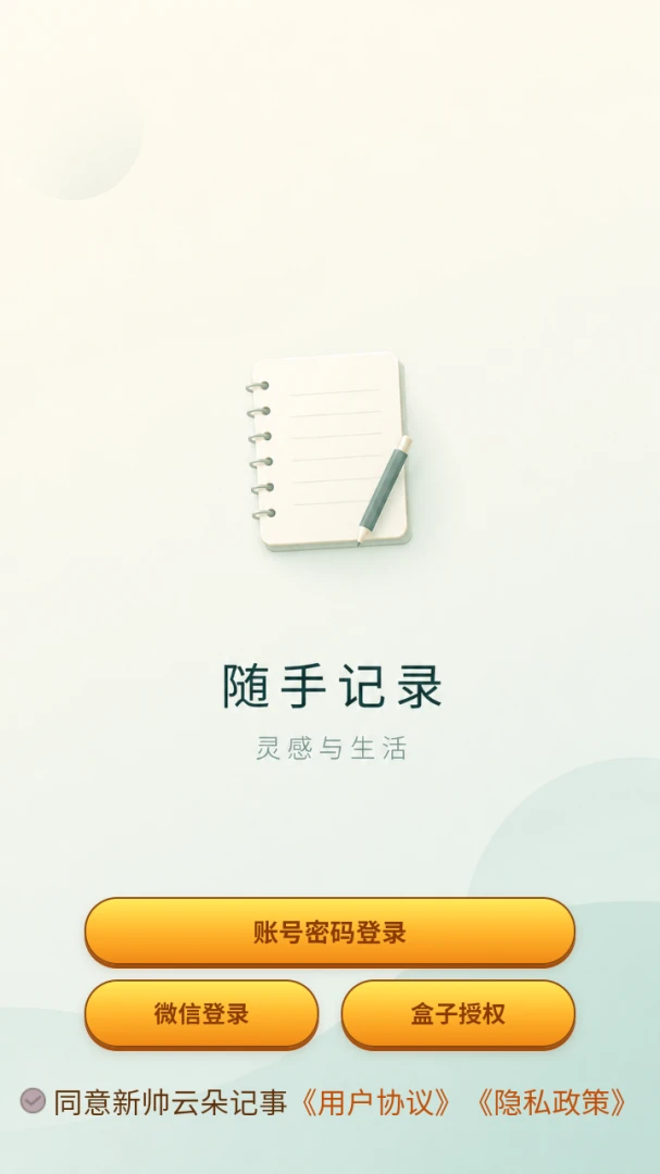 ʱ�ճ�����ǩ��v8.3.0 ��Ѱ��ͼ