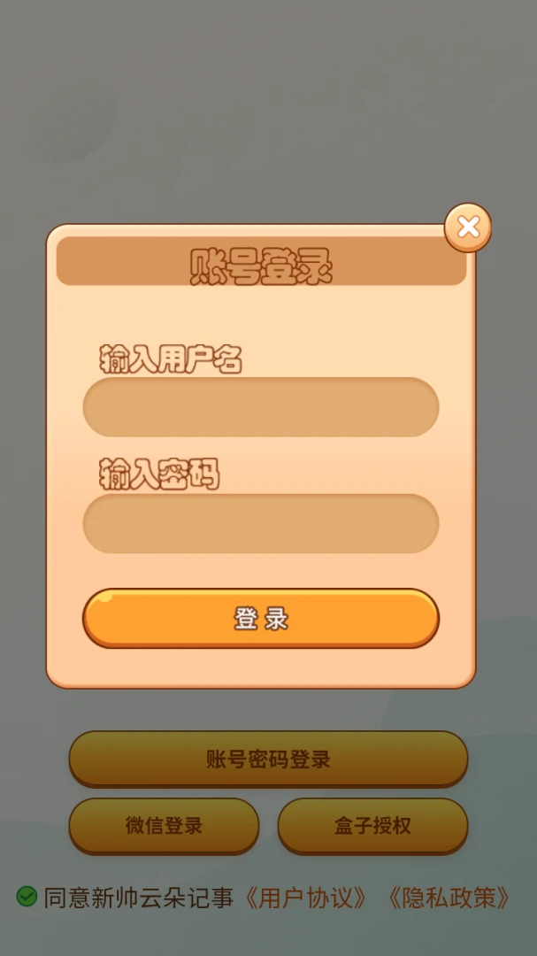 ʱ�ճ�����ǩ��v8.3.0 ��Ѱ��ͼ