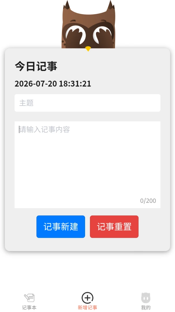 ʱ�ճ�����ǩ��v8.3.0 ��Ѱ��ͼ