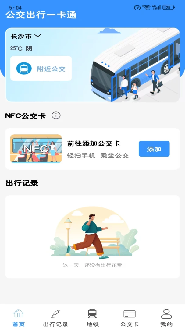 ��������һ��ͨ��׿���ֻ���v1.0.5.F �ֻ����ͼ