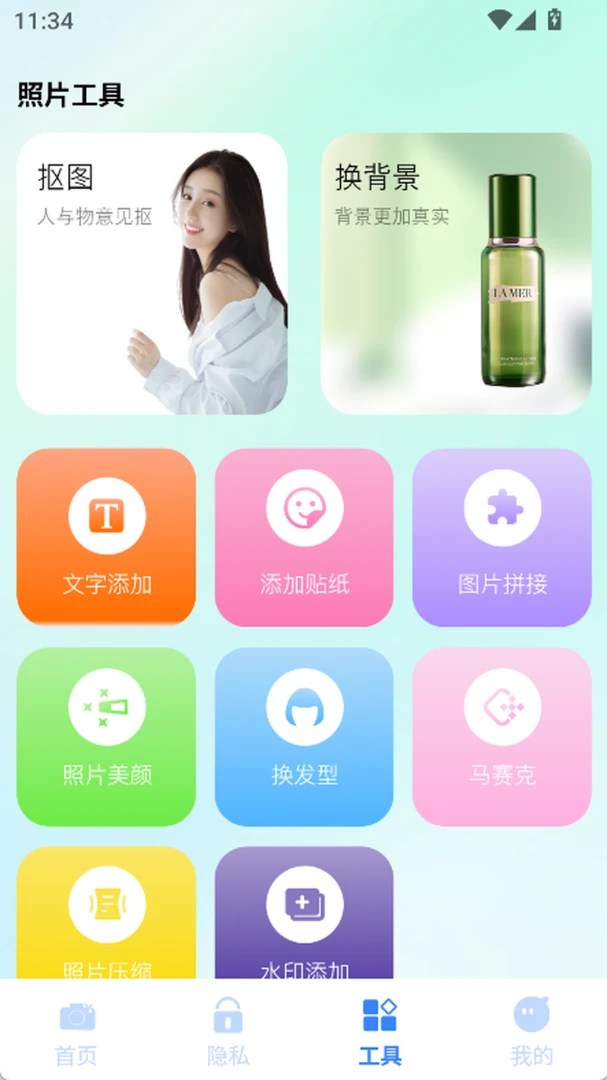 ����Q2026�ٷ����°汾v1.3 �ֻ����ͼ
