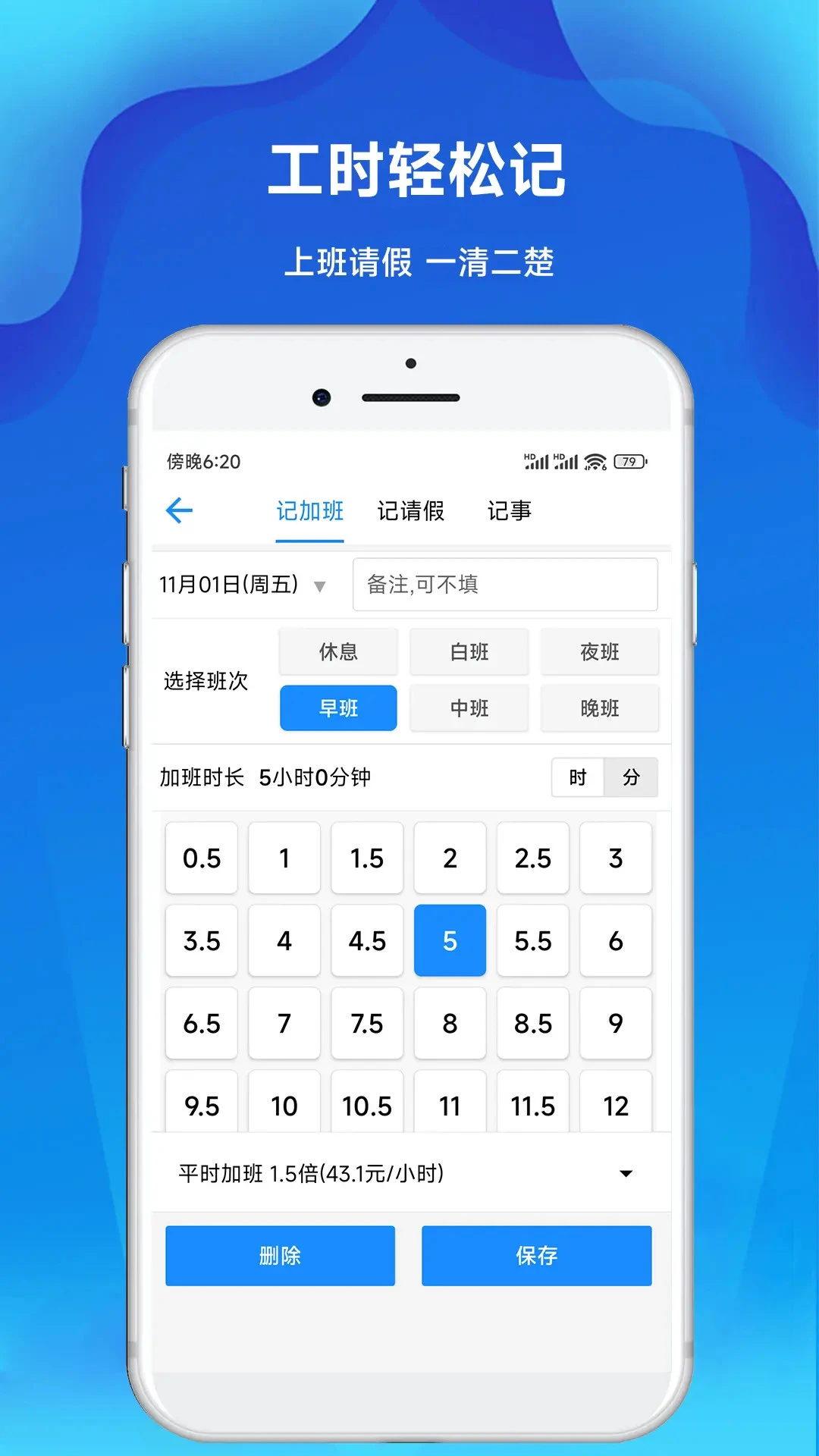 �ǼӰ๤ʱ�ǰ�׿���ֻ���v3.32 ��Ѱ��ͼ