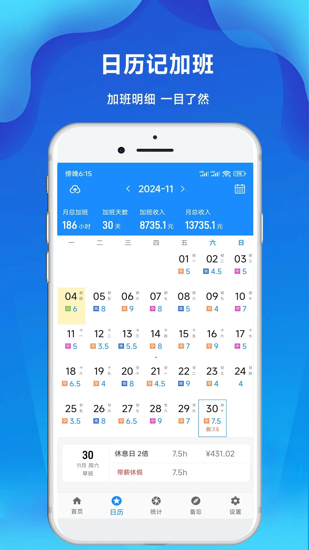 �ǼӰ๤ʱ�ǰ�׿���ֻ���v3.32 ��Ѱ��ͼ