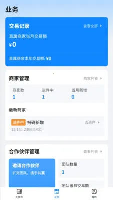 ��������v1.1.8 �ֻ����ͼ