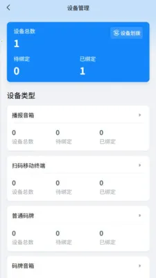��������v1.1.8 �ֻ����ͼ