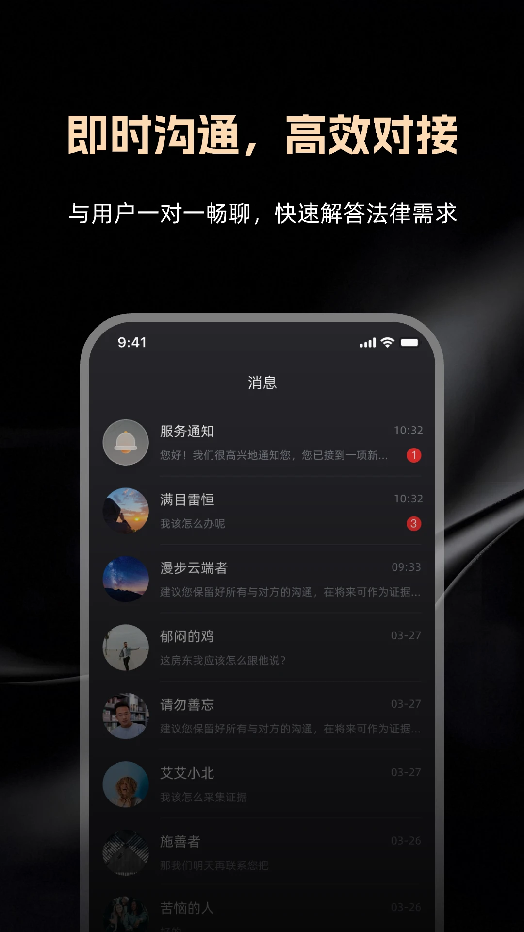 ����ͨ��ʦ��2026���°汾v1.4.0 ��Ѱ��ͼ