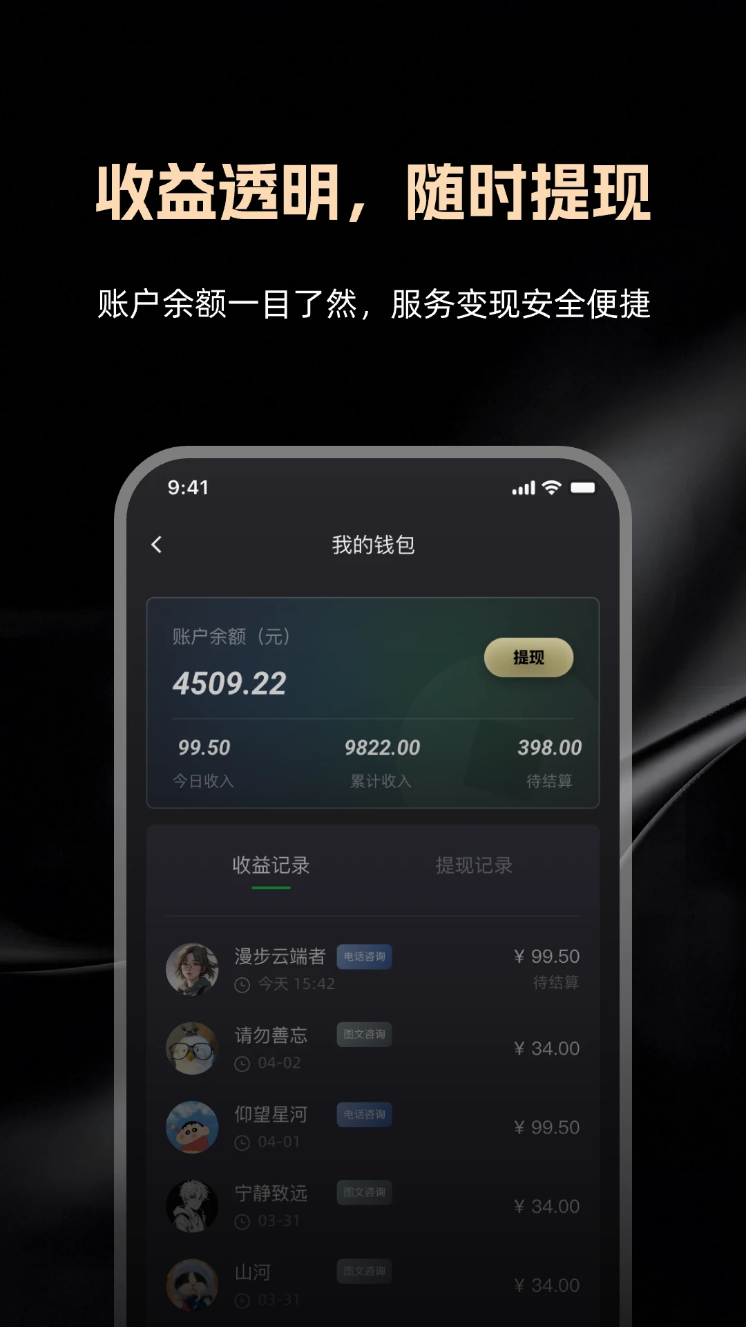 ����ͨ��ʦ��2026���°汾v1.4.0 ��Ѱ��ͼ