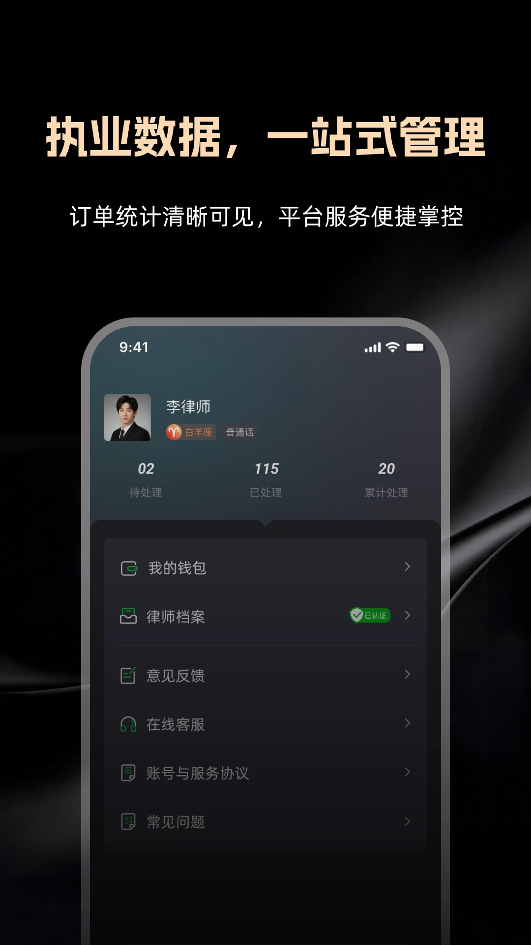 ����ͨ��ʦ��2026���°汾v1.4.0 ��Ѱ��ͼ