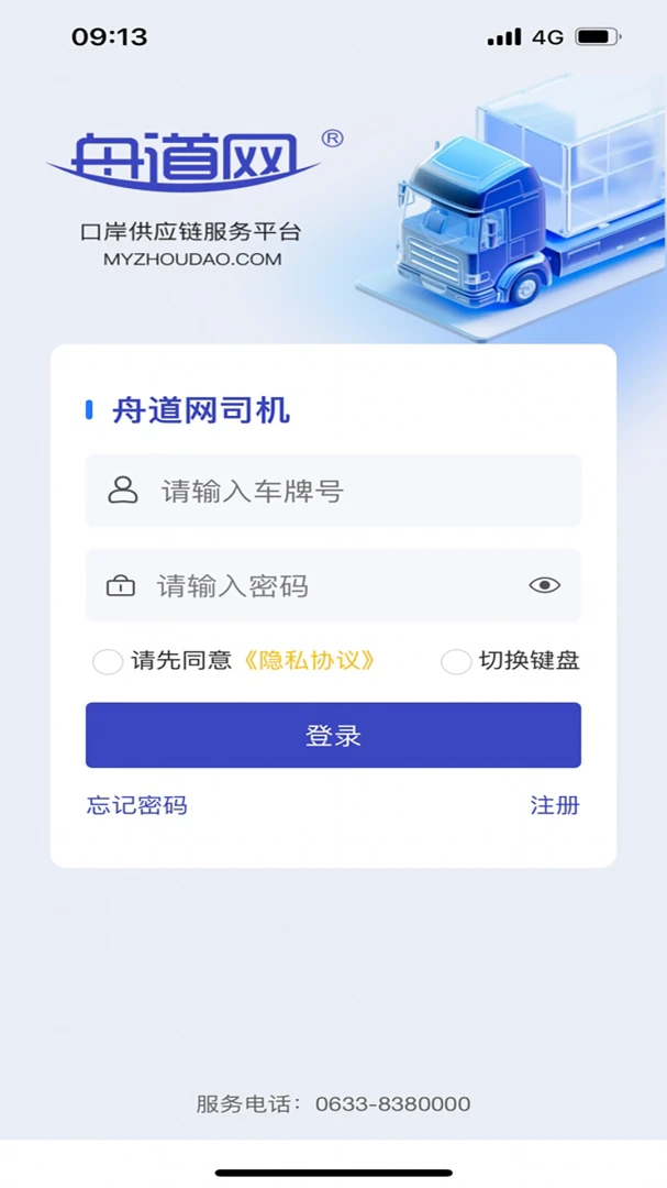 �۵������˰�v1.01.0048 ��Ѱ��ͼ
