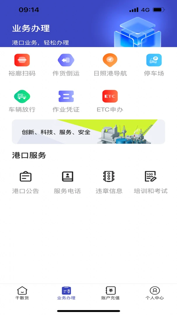 �۵������˰�v1.01.0048 ��Ѱ��ͼ