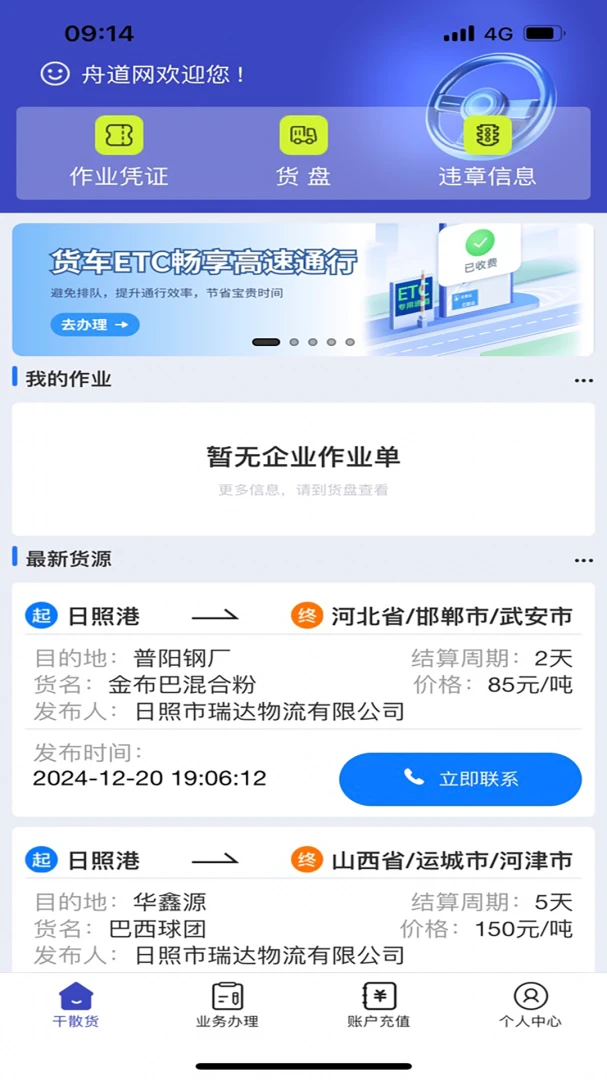 �۵������˰�v1.01.0048 ��Ѱ��ͼ