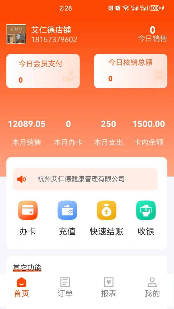 �����ƹ�v0.0.33 ��׿���ͼ