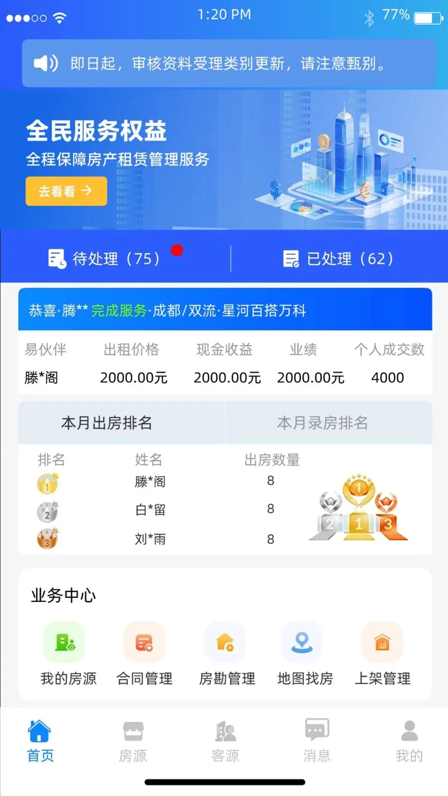 ������סlinkv1.5.2 ��Ѱ��ͼ