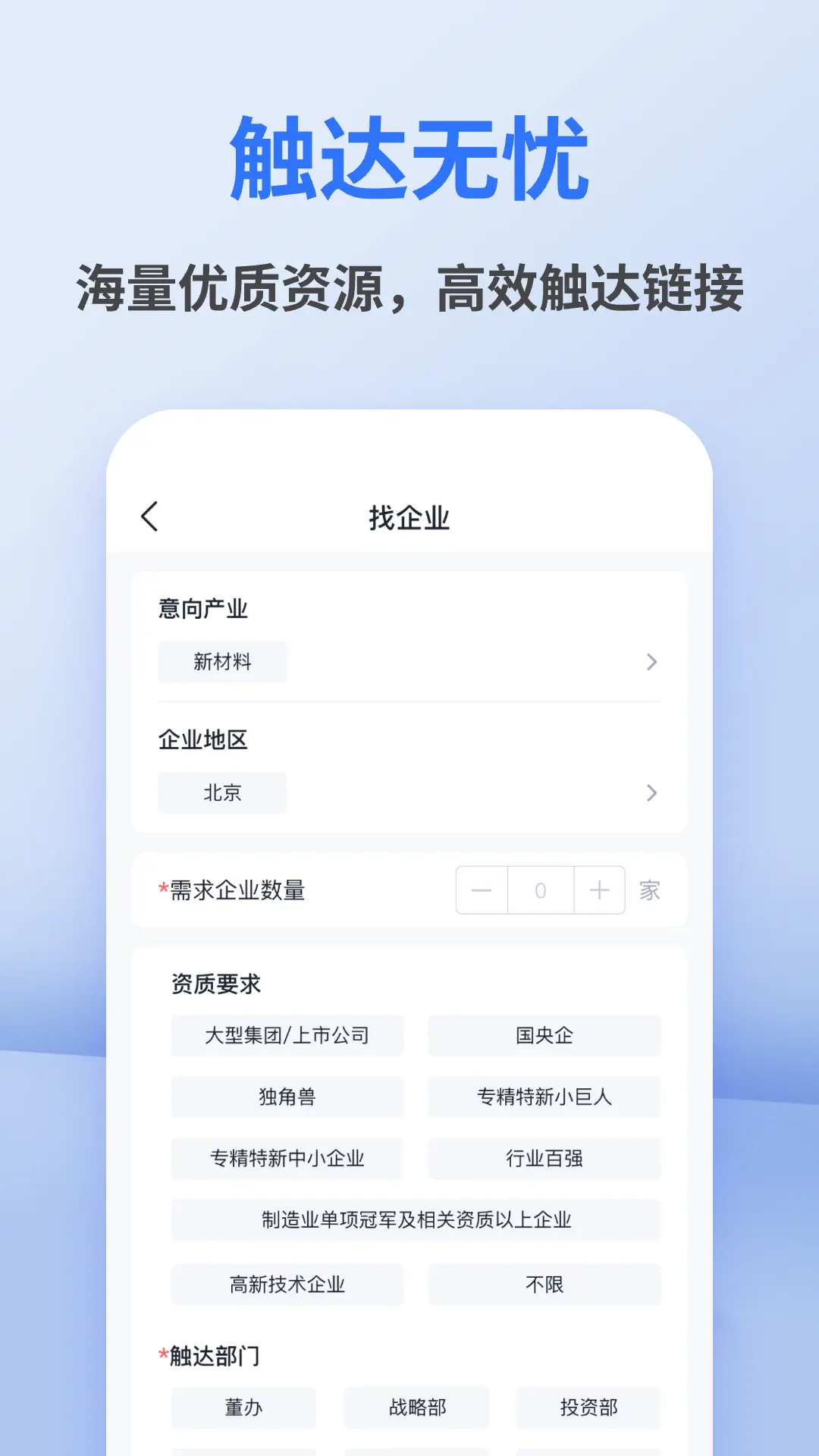 �����������ֻ���v1.0.9 �ֻ����ͼ