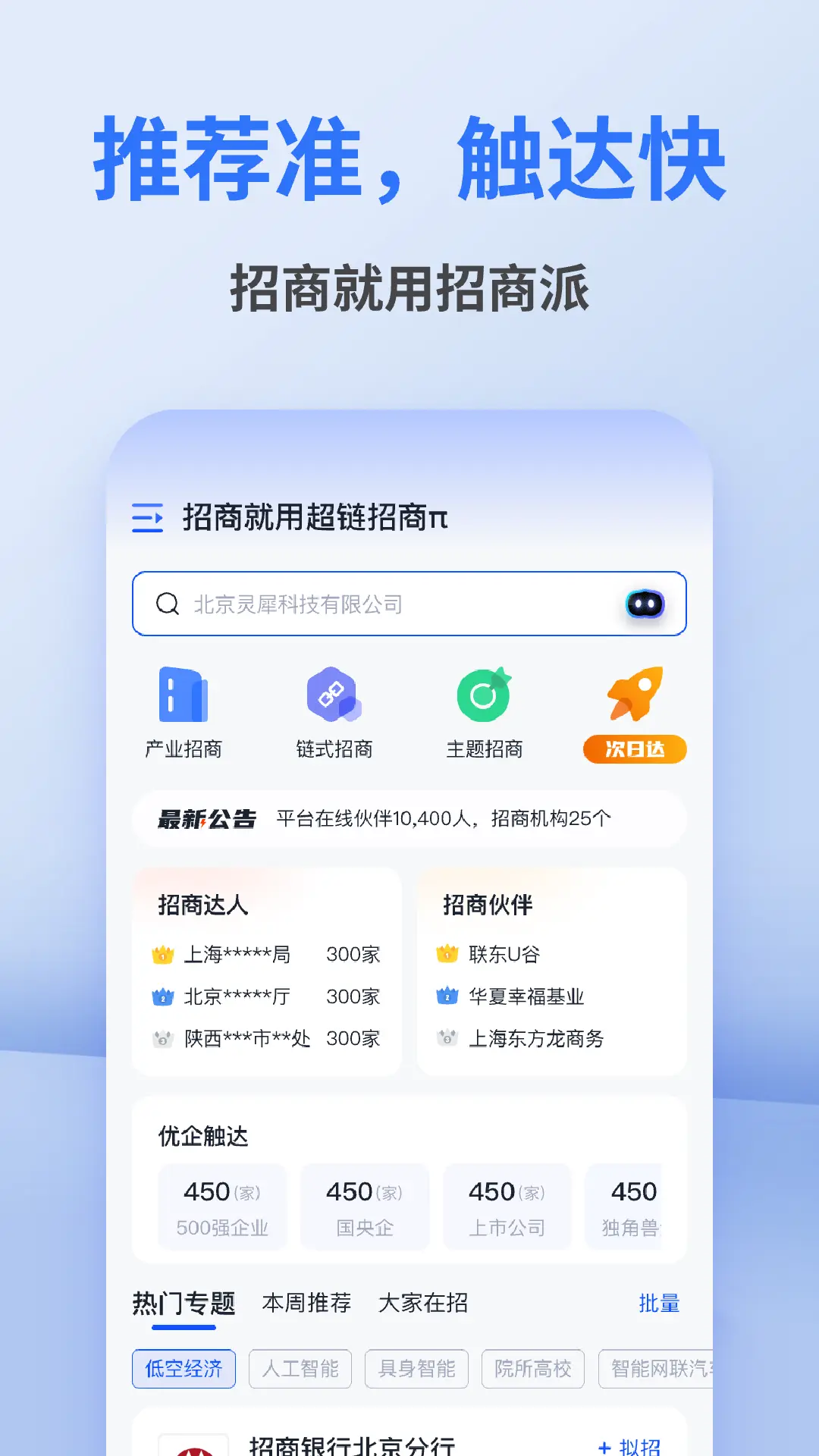 �����������ֻ���v1.0.9 �ֻ����ͼ