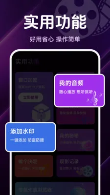 ˽����Ѹ��岥����v1.5.4.7 ��Ѱ��ͼ