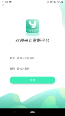 ��ҽ����v1.0.44 �ֻ����ͼ