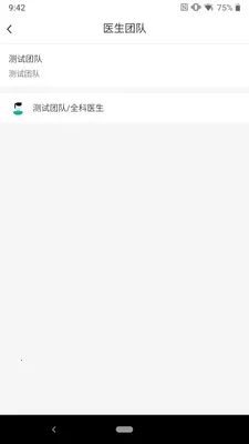 ��ҽ����v1.0.44 �ֻ����ͼ