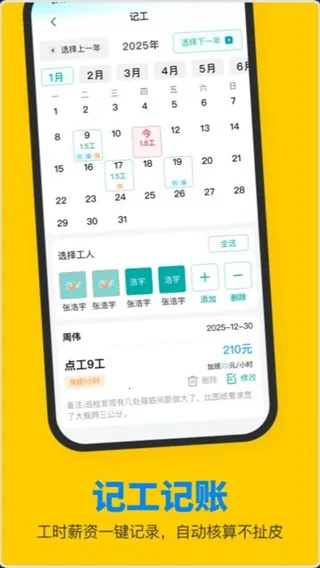 ���ݹ���ֱƸv1.4.7 ��׿���ͼ