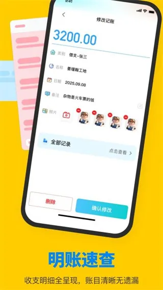 ���ݹ���ֱƸv1.4.7 ��׿���ͼ