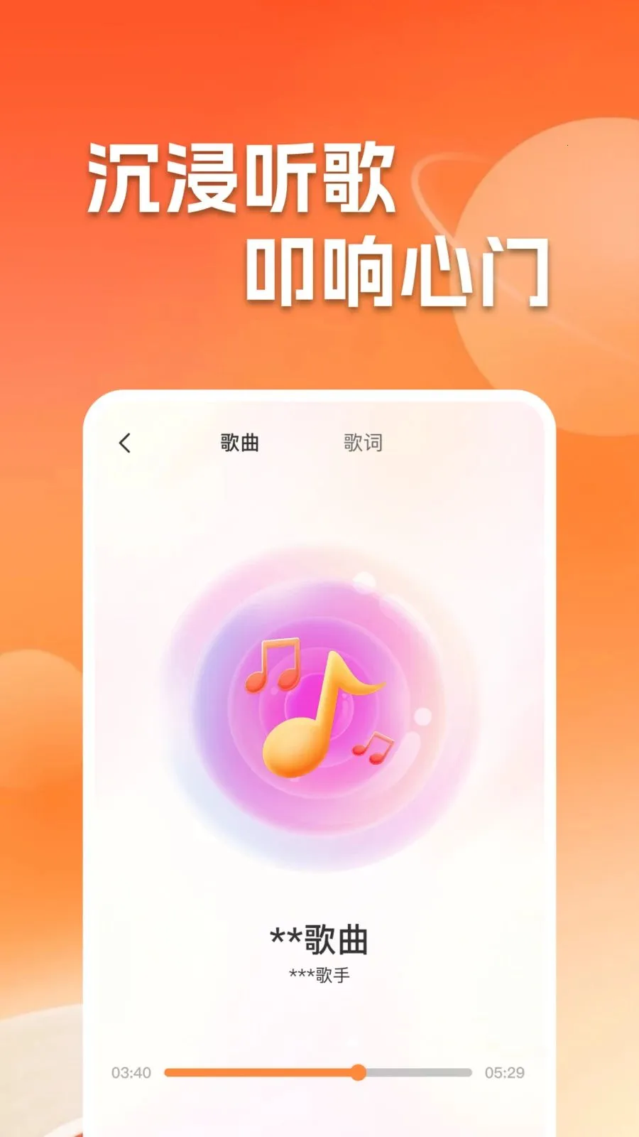 ����������ֲ�����v1.0.2 �ֻ����ͼ