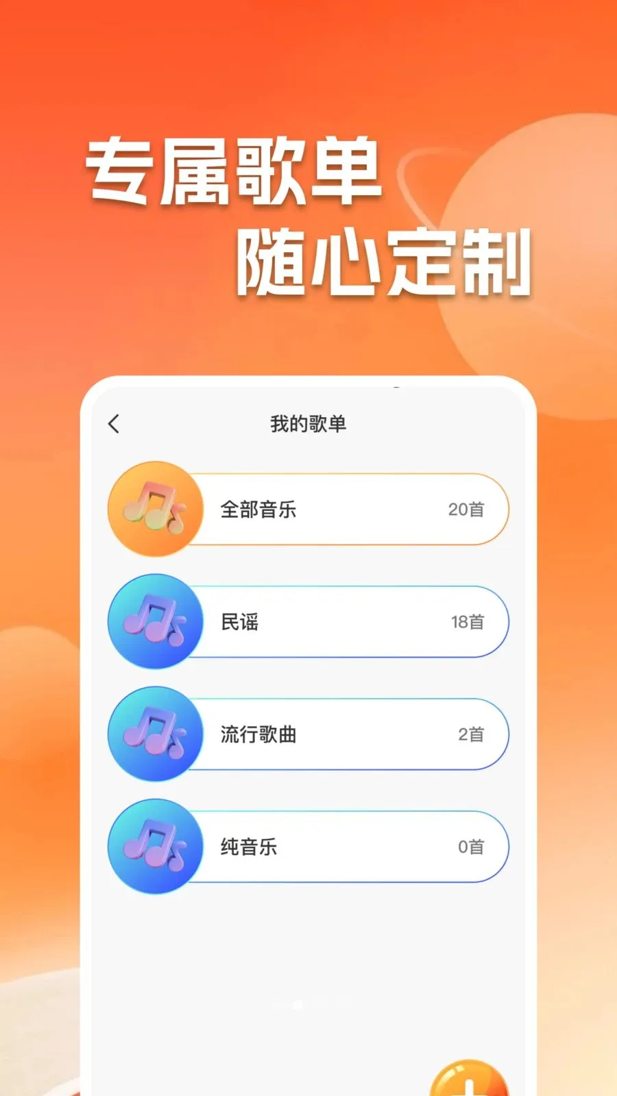 ����������ֲ�����v1.0.2 �ֻ����ͼ