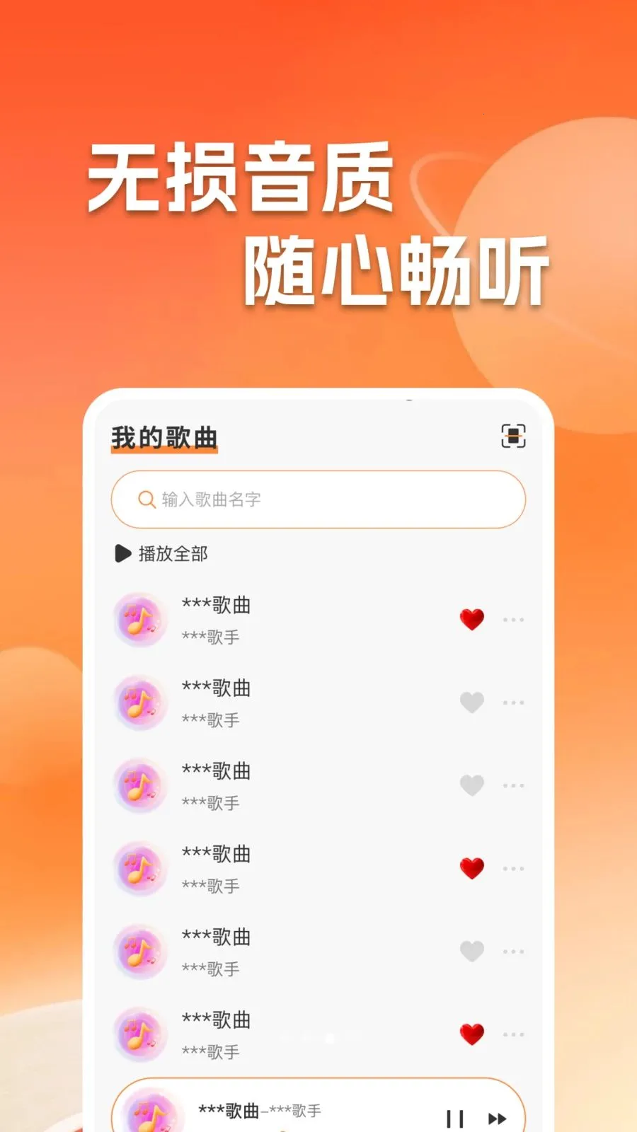 ����������ֲ�����v1.0.2 �ֻ����ͼ
