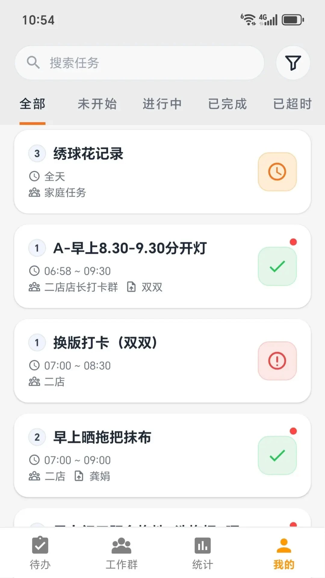 ͼ����v2026.08.03 ��Ѱ��ͼ