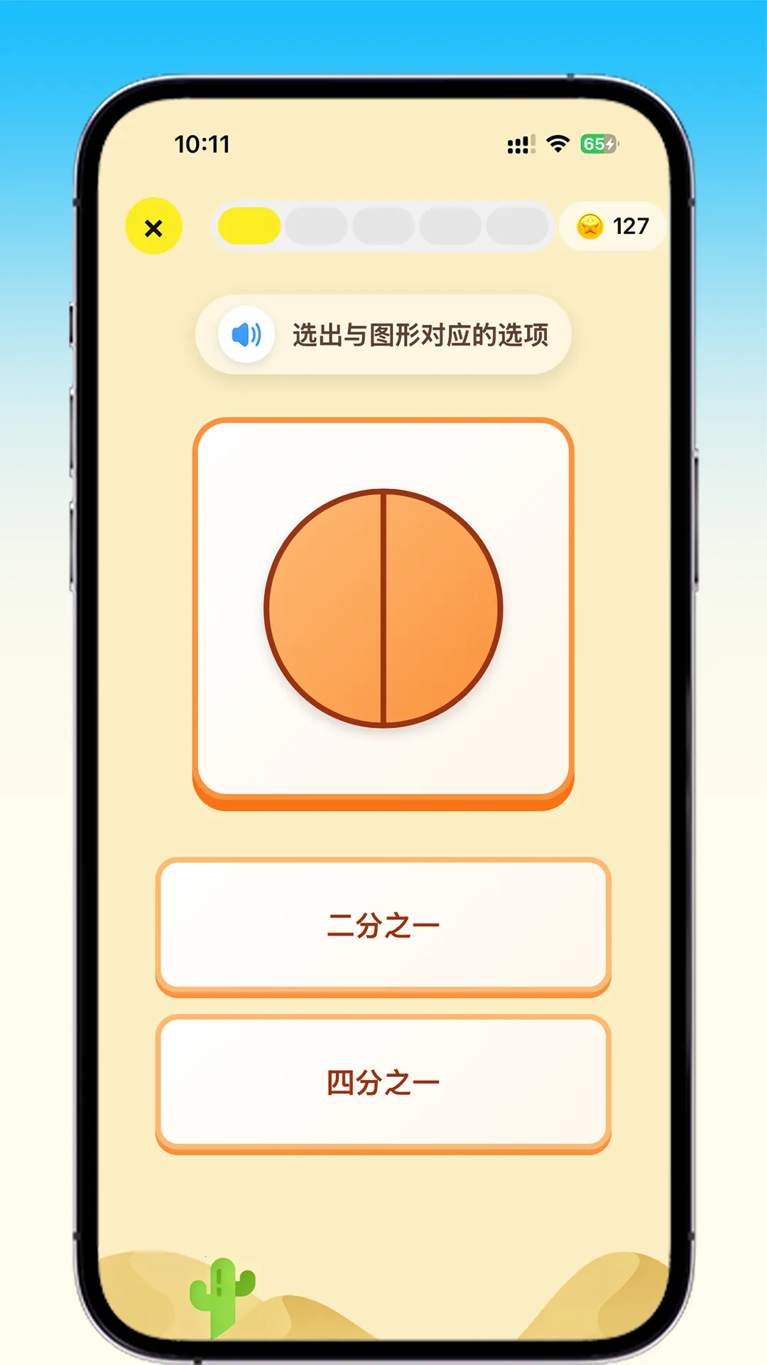 �������������ֻ���v2.7.2 ��׿���ͼ