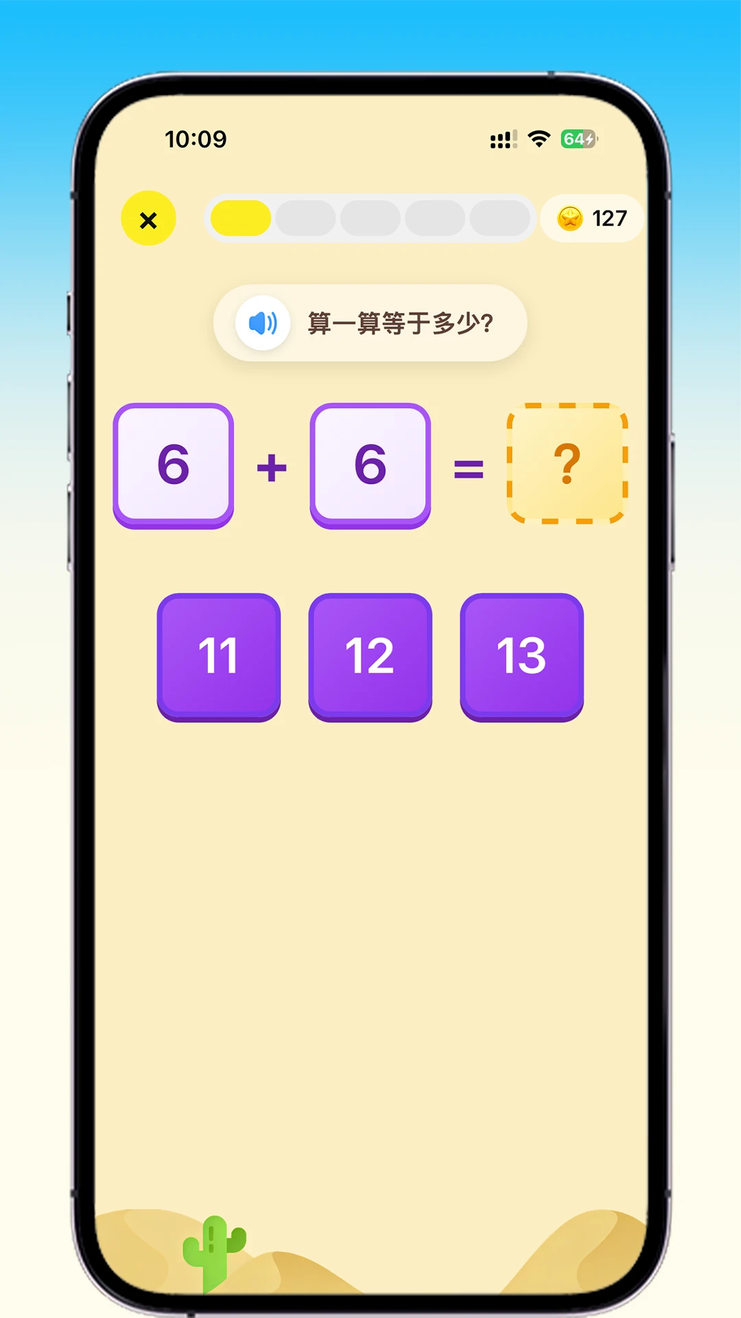 �������������ֻ���v2.7.2 ��׿���ͼ