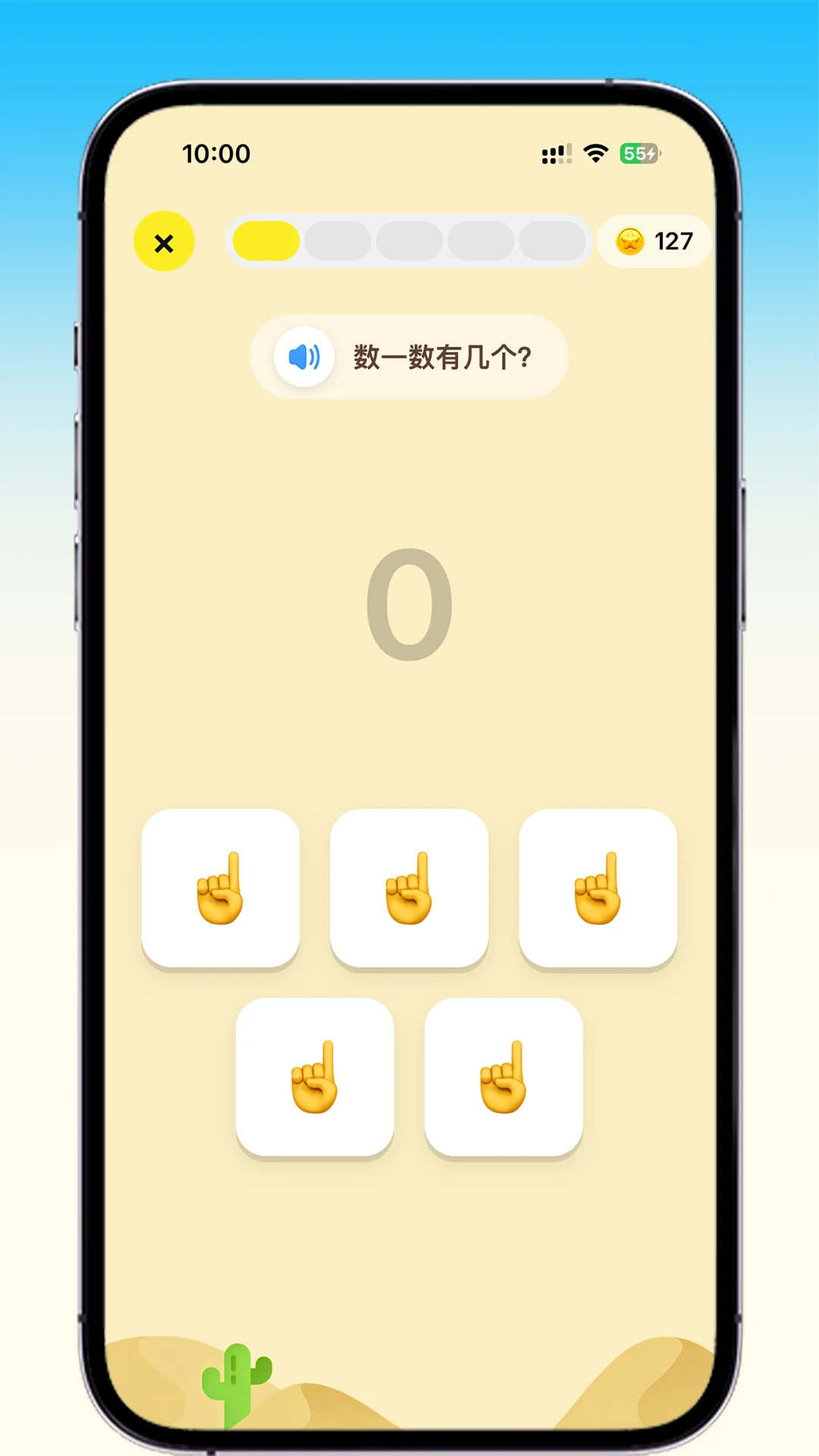 �������������ֻ���v2.7.2 ��׿���ͼ