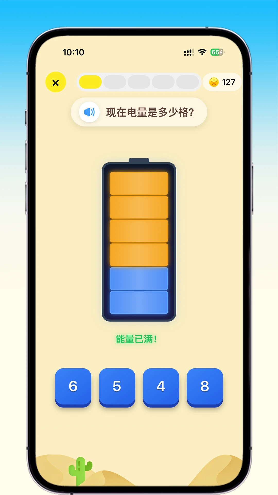 �������������ֻ���v2.7.2 ��׿���ͼ