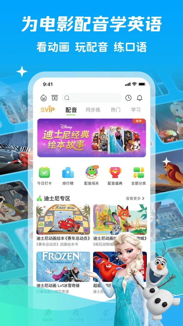 ��ѧѧ2026�ٷ����°汾v207 ��Ѱ��ͼ