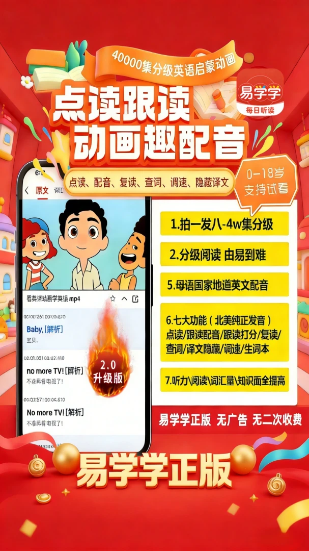 ��ѧѧ2026�ٷ����°汾v207 ��Ѱ��ͼ