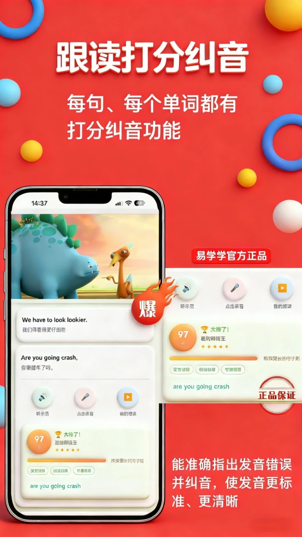 ��ѧѧ2026�ٷ����°汾v207 ��Ѱ��ͼ