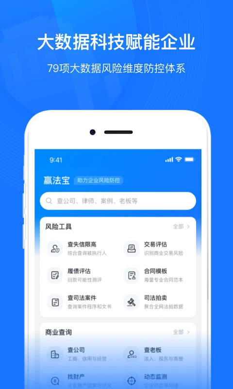 ��ҵ�Ʒ���2026���°汾v2.8.7 ��׿���ͼ