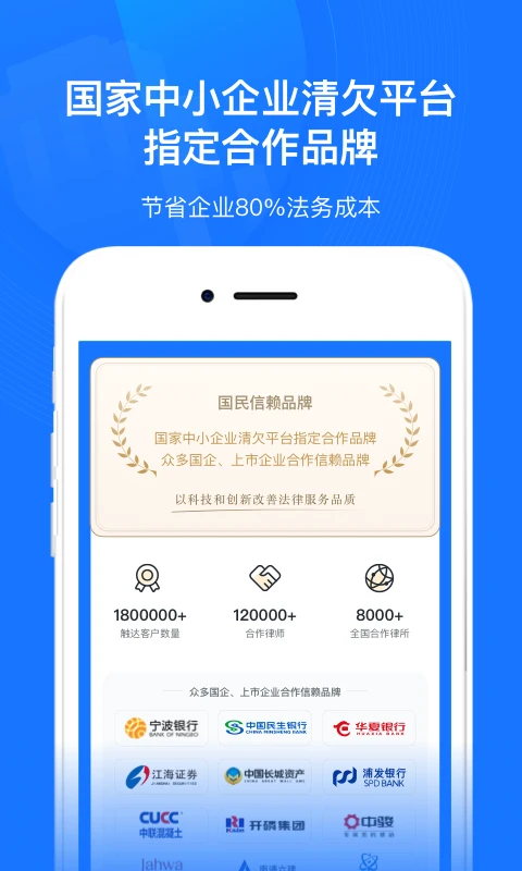 ��ҵ�Ʒ���2026���°汾v2.8.7 ��׿���ͼ