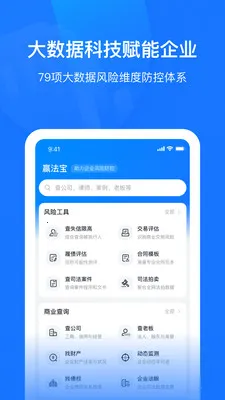��ҵ�Ʒ���2026���°汾v2.8.7 ��׿���ͼ